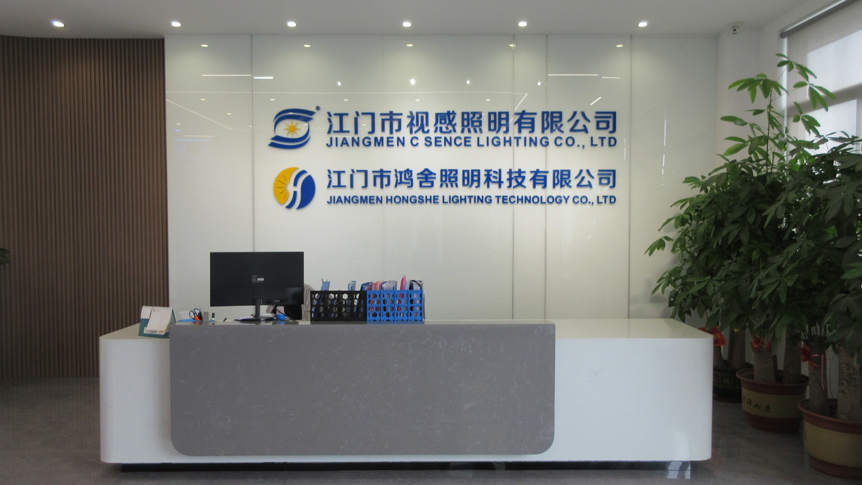 Jiangmen Hongshe Lighting Technology Co., Ltd. LED garage light