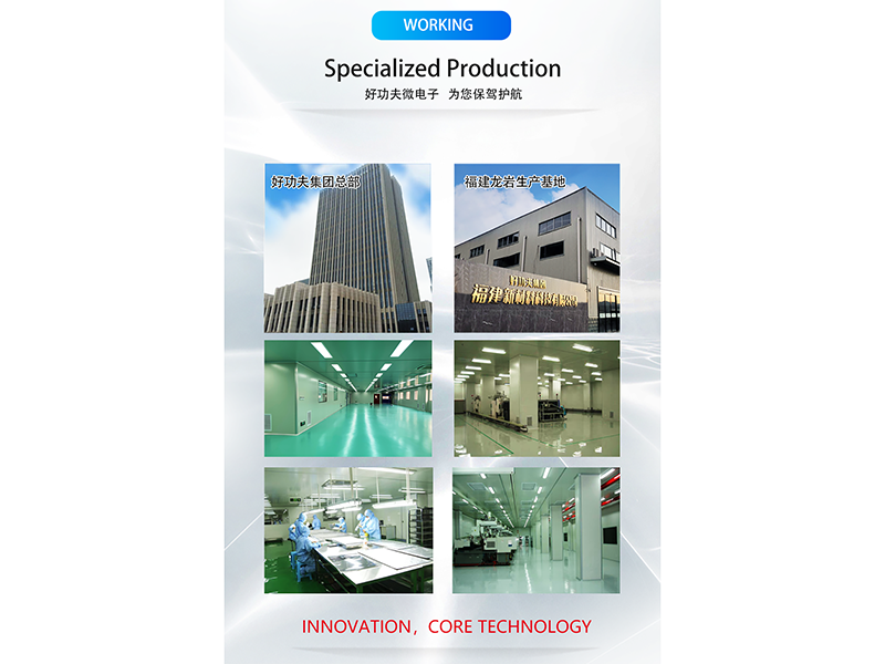 Bestgongfu (Xiamen) Microelectronics Technology Co., Ltd Semiconductor heating glass