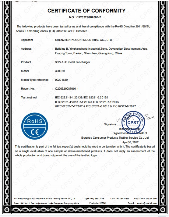 Shenzhen Kosun Industrial Co., Ltd USB Cable