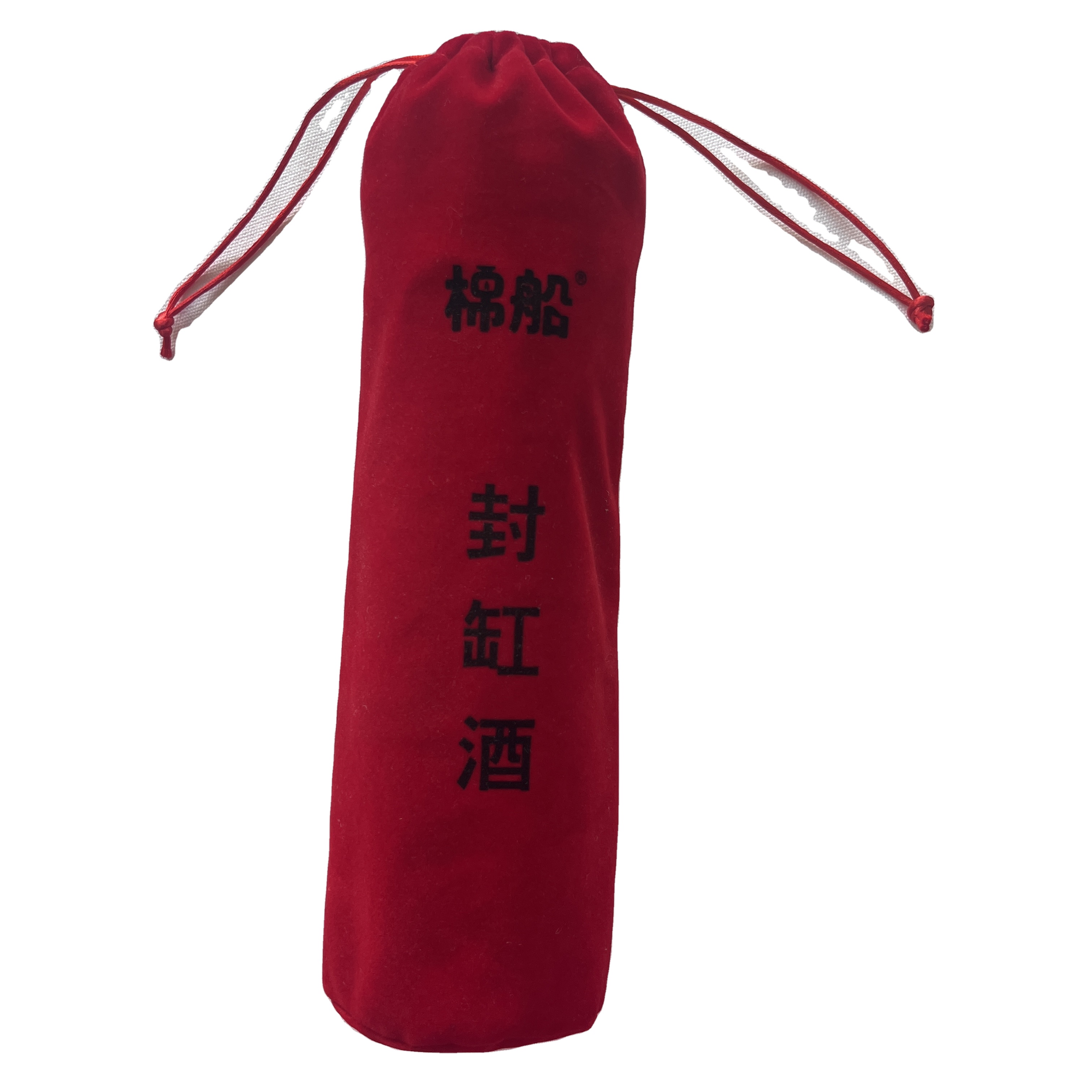High quality dustproof red wine bag with velvet drawstring and red velvet cloth bag of bag drawstring