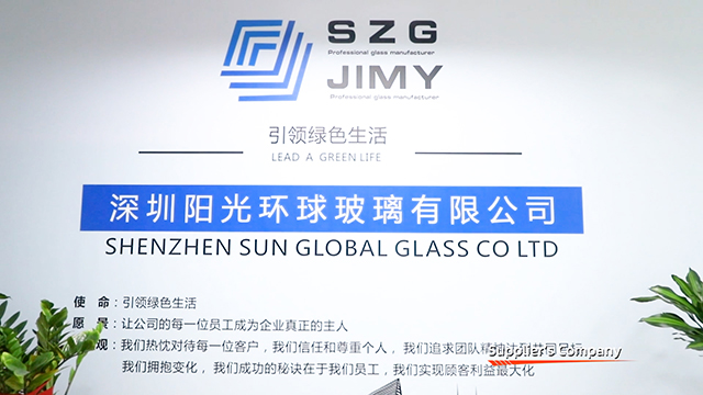 Shenzhen Sun Global Glass Co., Ltd. factory image 1