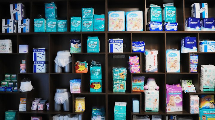Hangzhou Eternal Love Personal Care Co., Ltd. Adult Diaper