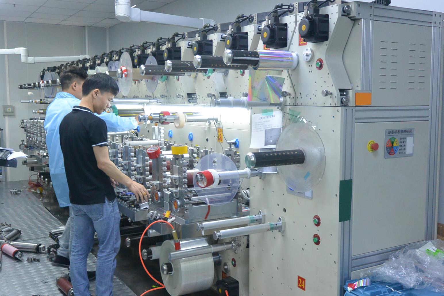 Shenzhen Bwill Technology Co., Ltd. Kiss Cut Sticker