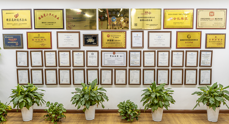 Hunan Qiyin Technology Co., Ltd Photocopier