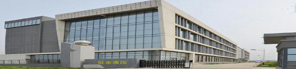 Dongguan Zhengquan Hydraulic Technology Co., Ltd. factory image 4
