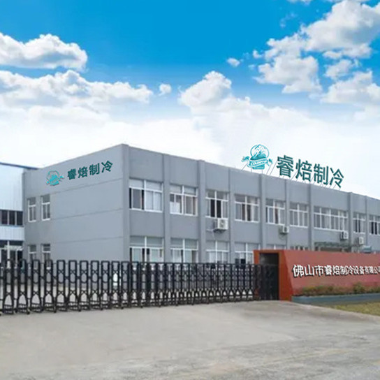 Foshan Shunde Ruibei Refrigeration Equipment Co., Ltd. factory image 3