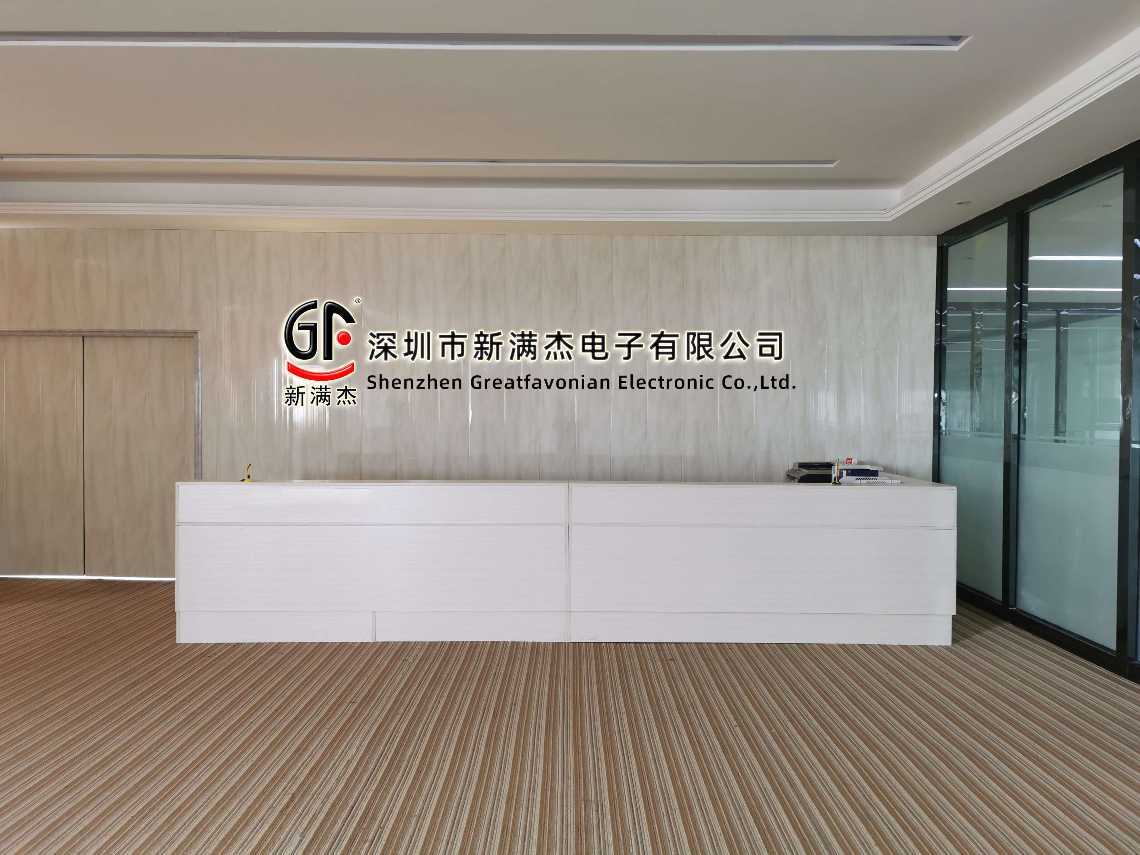 Shenzhen Greatfavonian Electronic Co., Ltd. LED Party Favors