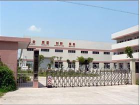 Puning Shirui E-Commerce Co., Ltd. factory image 1