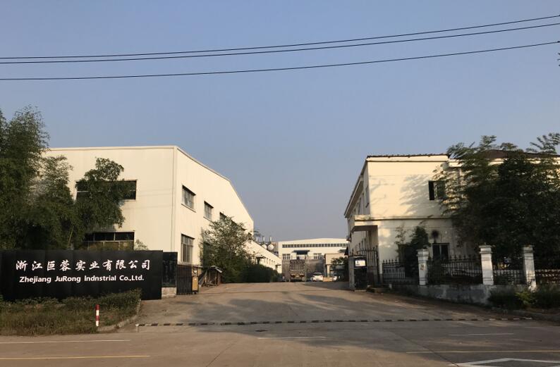 Zhejiang Jurong Industrial Co., Ltd. factory image 1