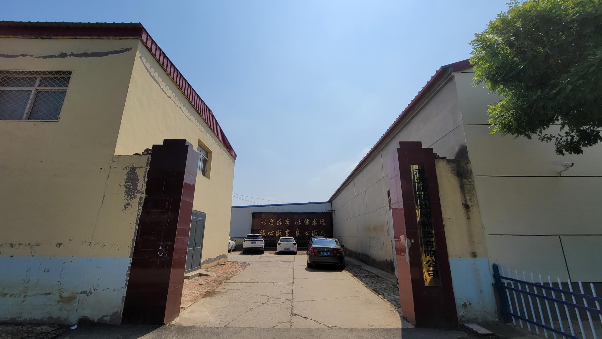 Hebei Kangshuo Wire Mesh Manufacturing Co., Ltd. Copper mesh