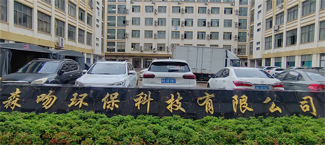Yiwu Senwen Environmental Protection Technology Co., Ltd. Paper Handkerchief