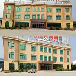 Qingdao Green Mountain Industry And Trade Co., Ltd. Paper Box