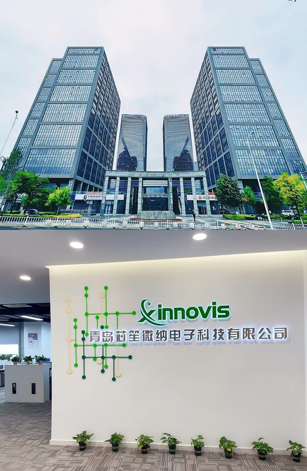 Qingdao Xinnovis Microsystem Technology Co., Ltd. Pressure Measurement and Control