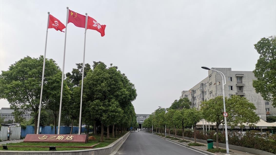 Sansd (Jiangsu) Environmental Technology Co., Ltd. Yoga Mat