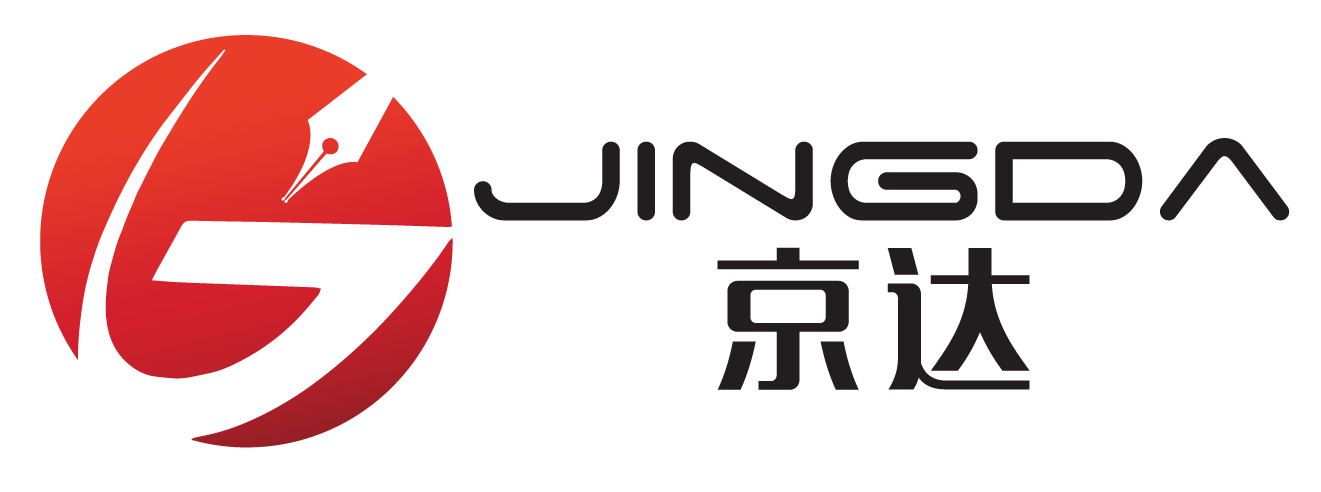 Nanchang Jingda Pen Factory logo