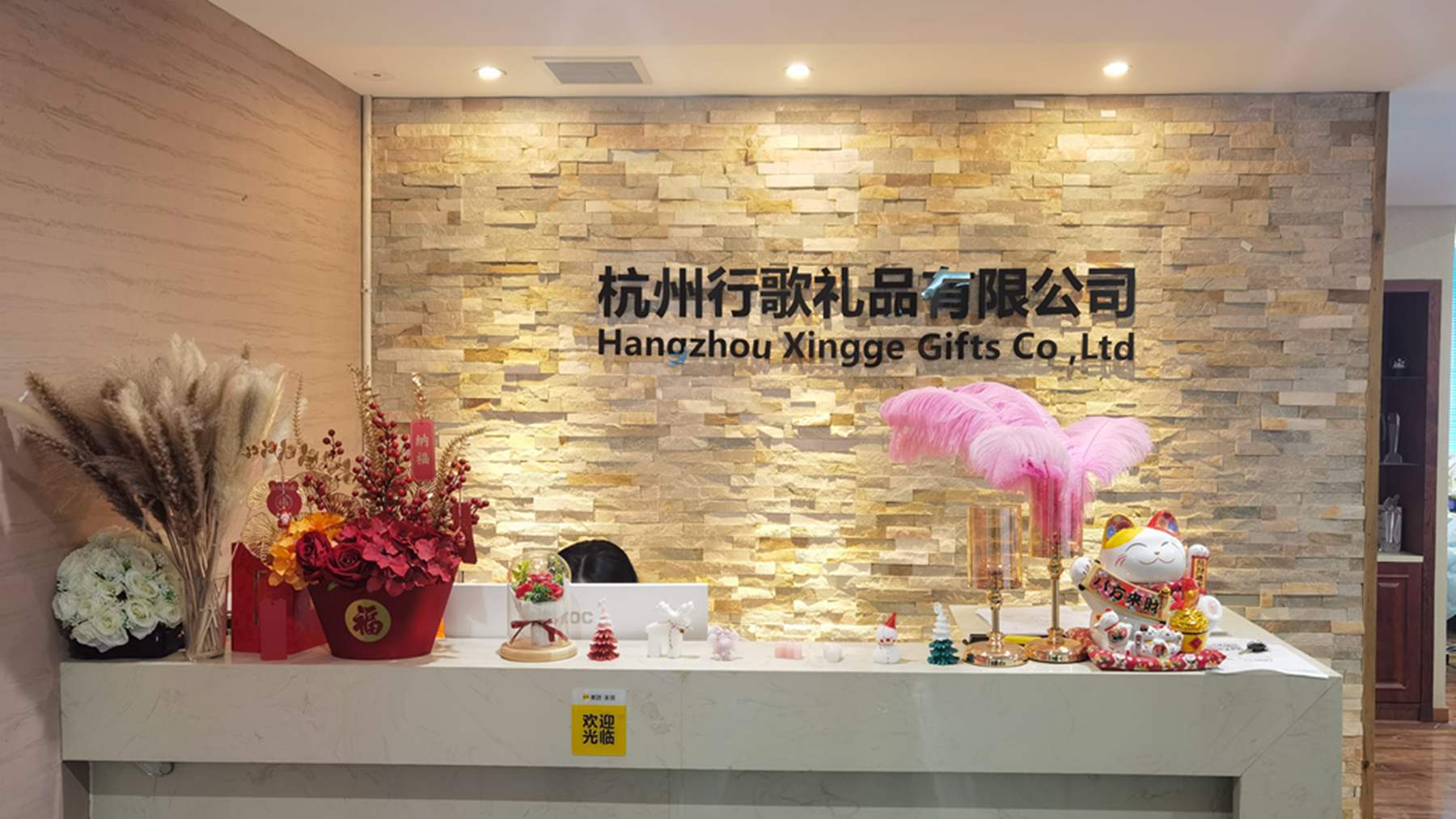 Hangzhou Xingge Gifts Co., Ltd. Halloween Costumes