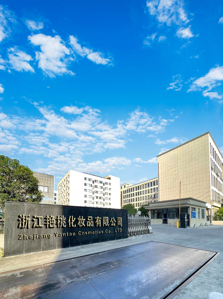 Zhejiang Yantao Cosmetics Co., Ltd. logo
