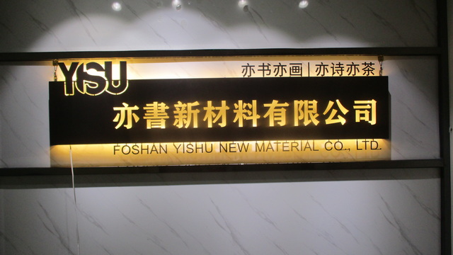 Foshan Yishu New Material Co., Ltd. BOPP Synthetic Paper