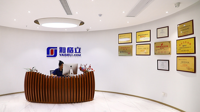 Anhui Yageli Display Co., Ltd. Acrylic Sheet