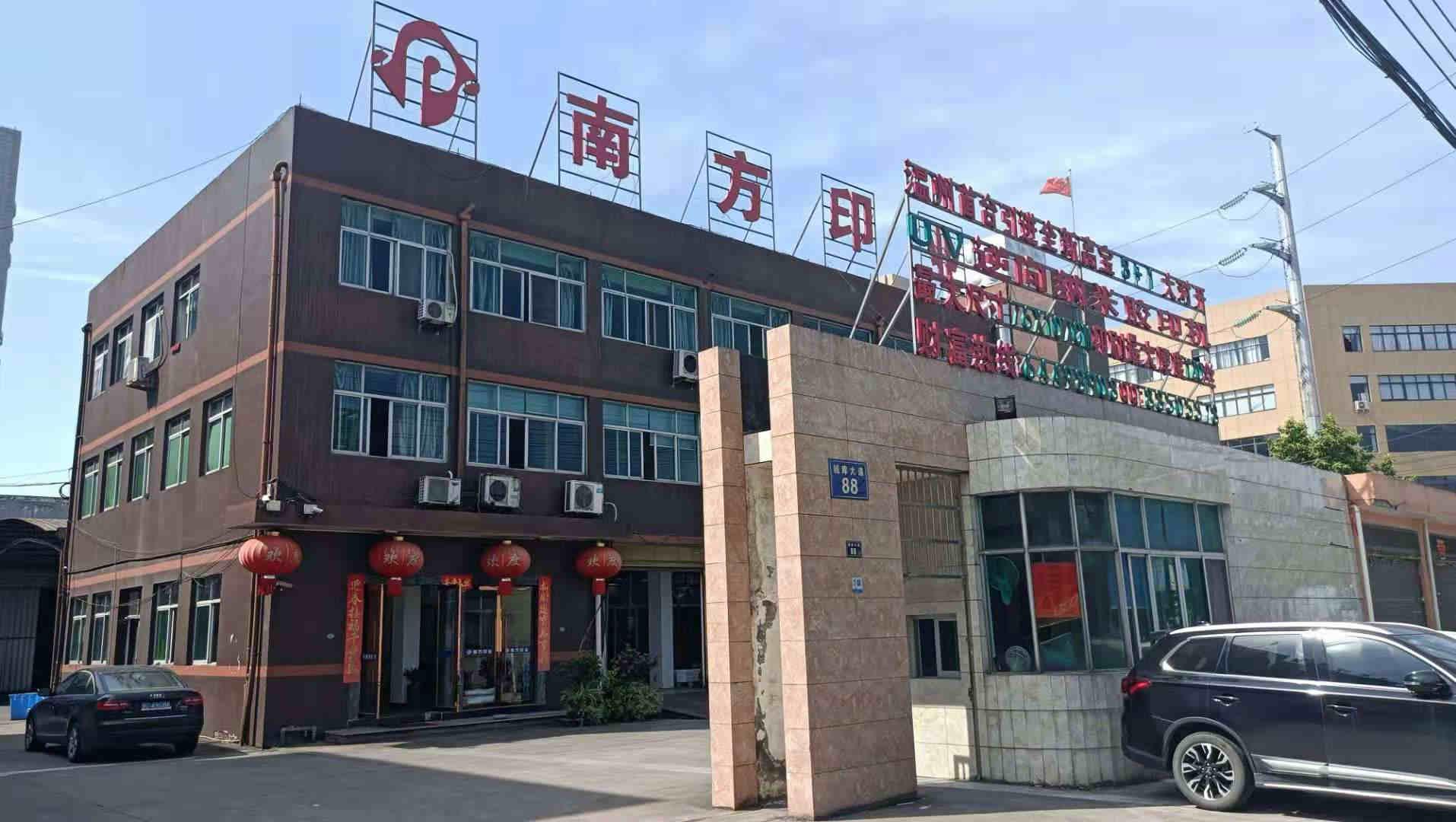 Cangnan South Print Co., Ltd. Playing Cards
