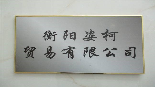 Hengyang Zike Trading Company Ltd. Body Slimming Machine