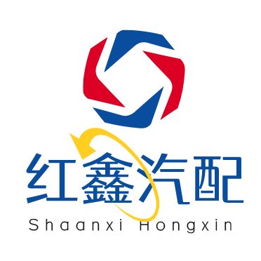 Fengdong New City Hongxin Automotive Parts Business Department. logo