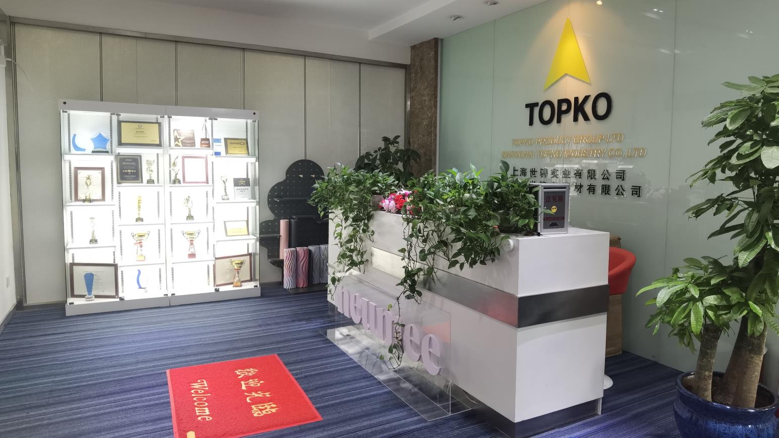 Topko Product Group Ltd. Resistance Bands