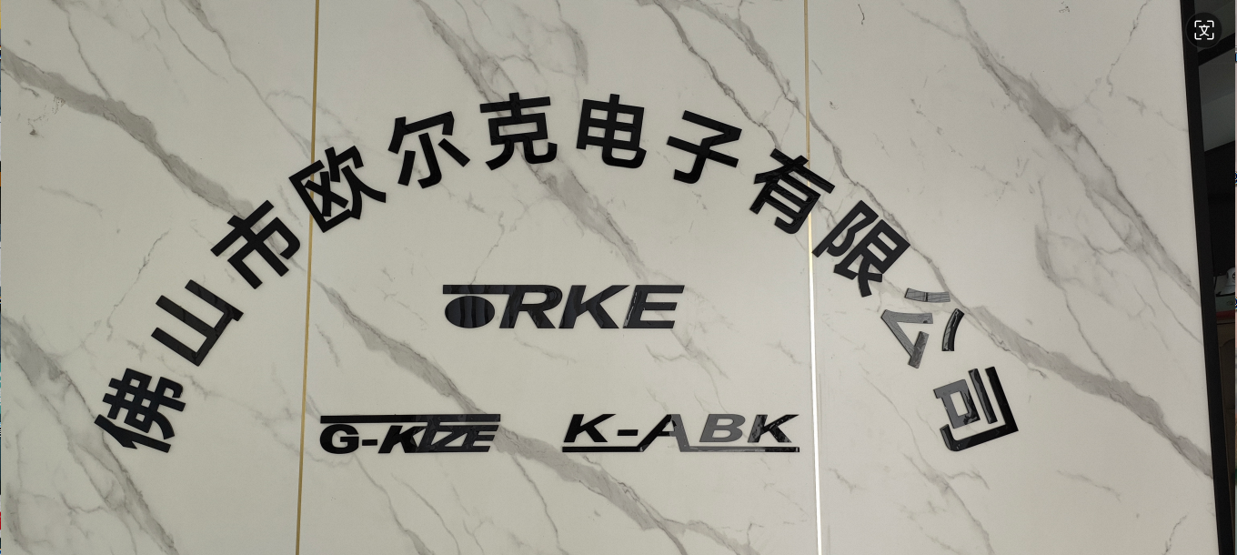 Foshan Orke Electronics Co., Ltd. factory image 3