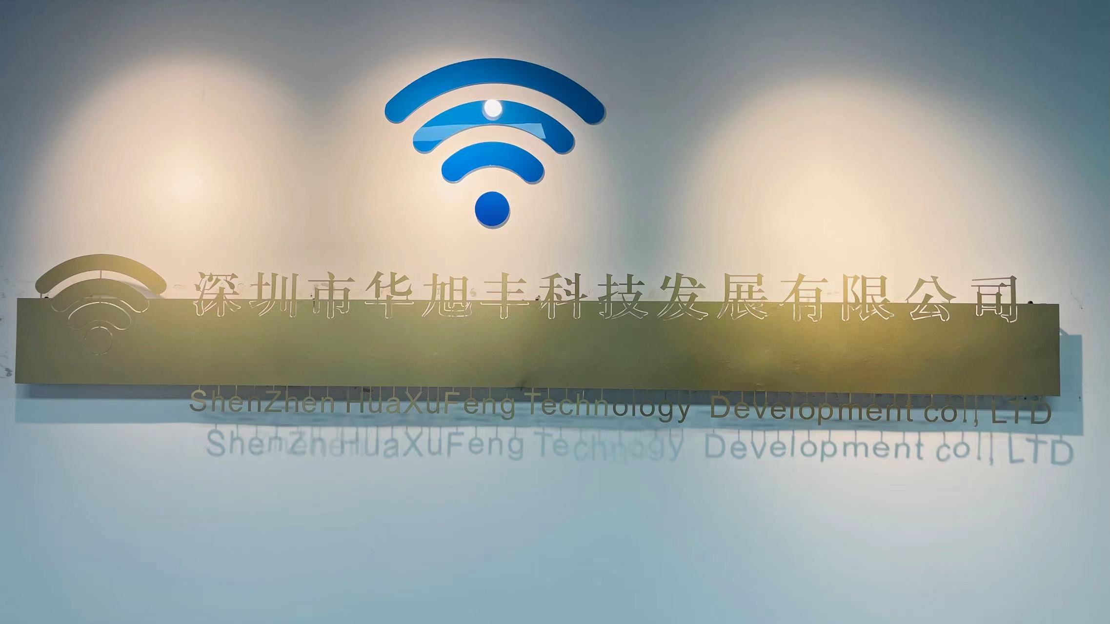 Shenzhen Huaxufeng Technology Development Co., Ltd. Wireless Bridge