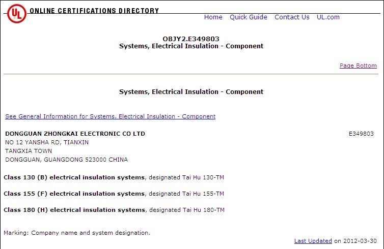 Dongguan Zhongkai Electronic Co. Ltd High Frequency Transformers
