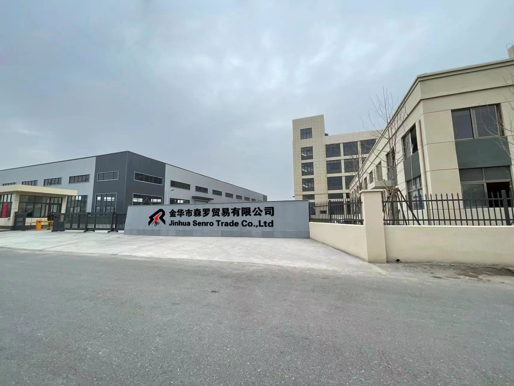 Jinhua Senro E-Bike Co., Ltd. Electric Bikes