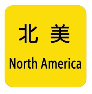 Company icon