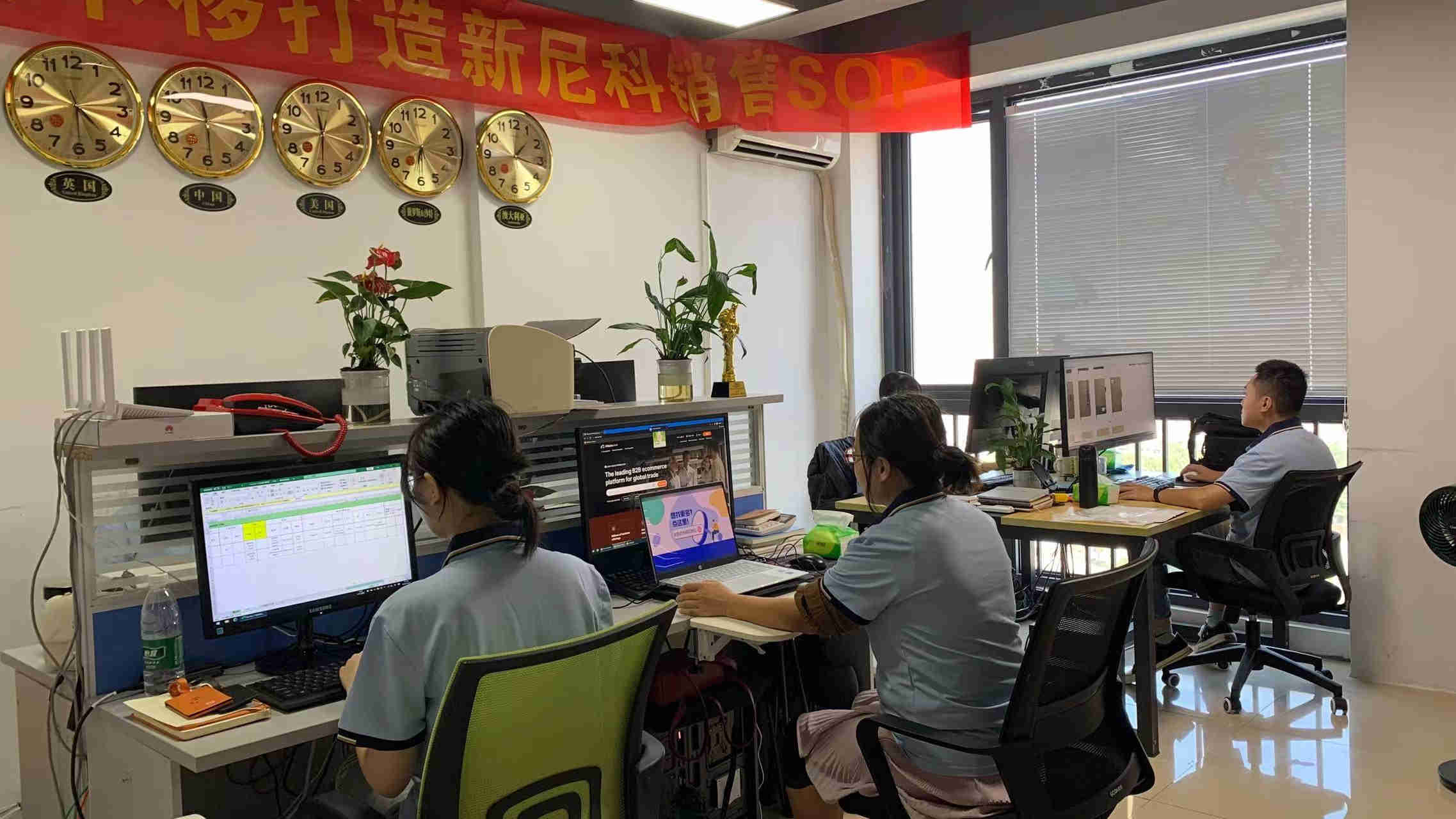 Guangxi Sinniko Stationery Co., Ltd. Personal Planner