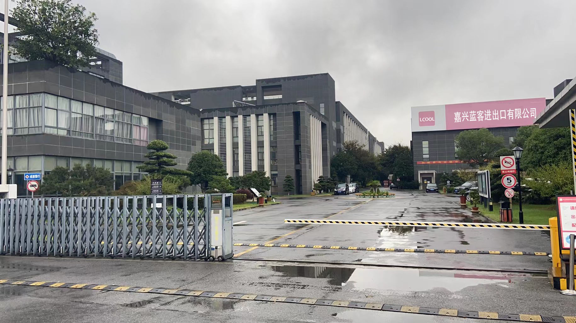 Jiaxing Lanke Import & Export Co., Ltd. Underwear