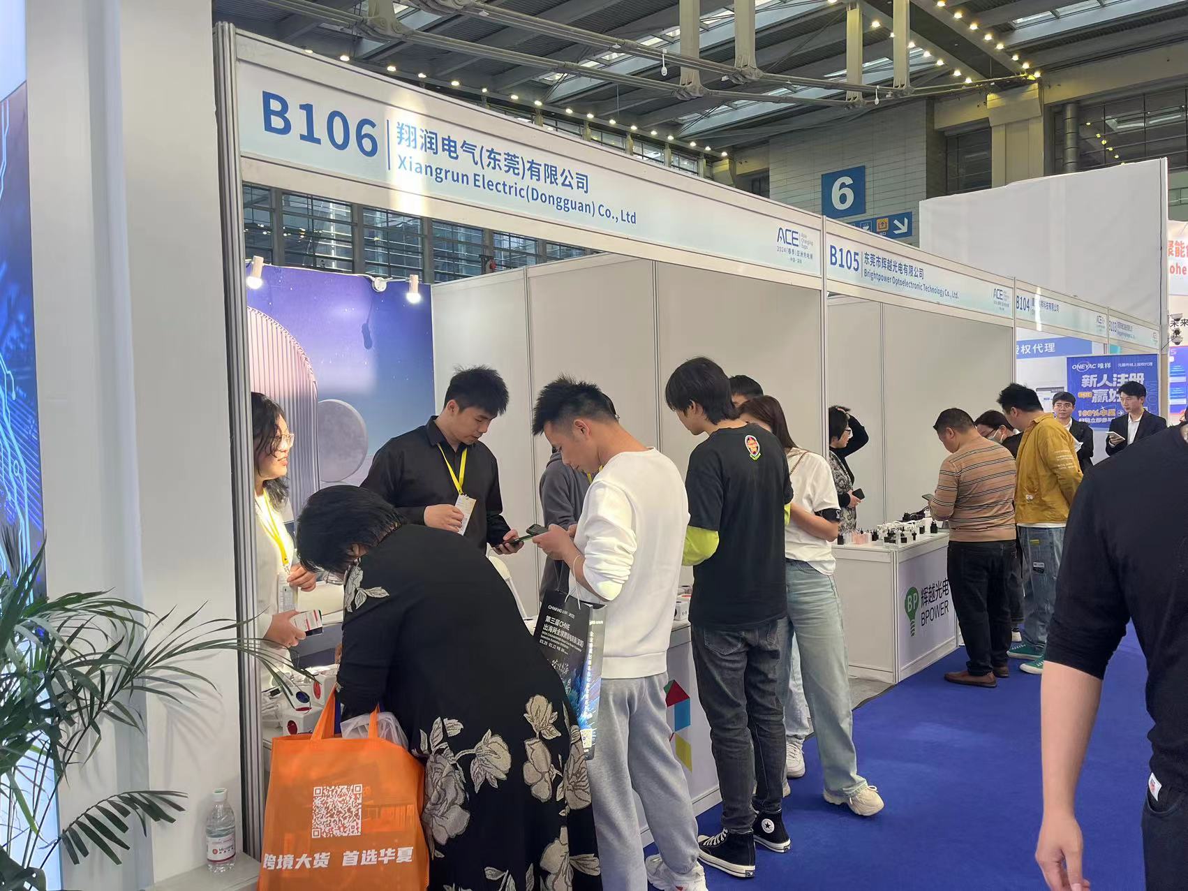 Xiangrun Electric (Dongguan) Co., Ltd. Power Cube Socket