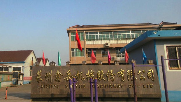 Laizhou Xinyue Machinery Co., Ltd. Belt Sander