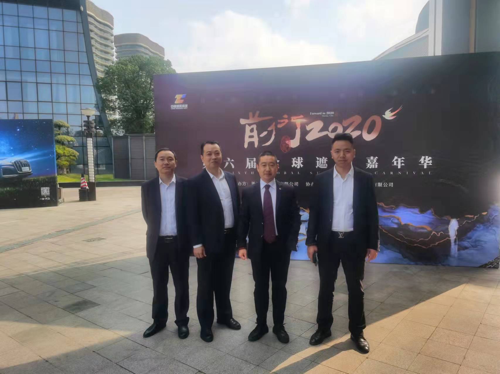 Leap New Materials Chengdu Co., Ltd. sunscreen fabric