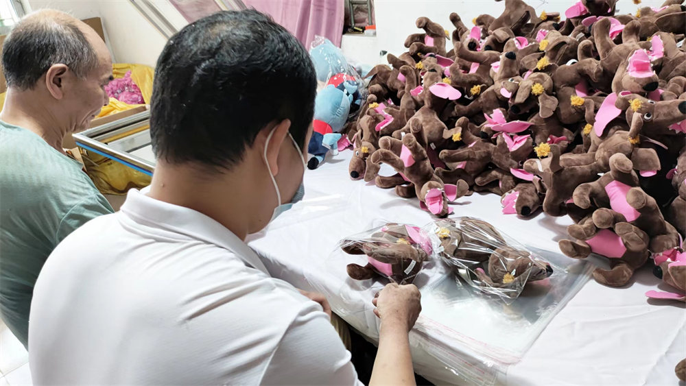 Dongguan Orui Toys & Gifts Co., Ltd. Plush Toy