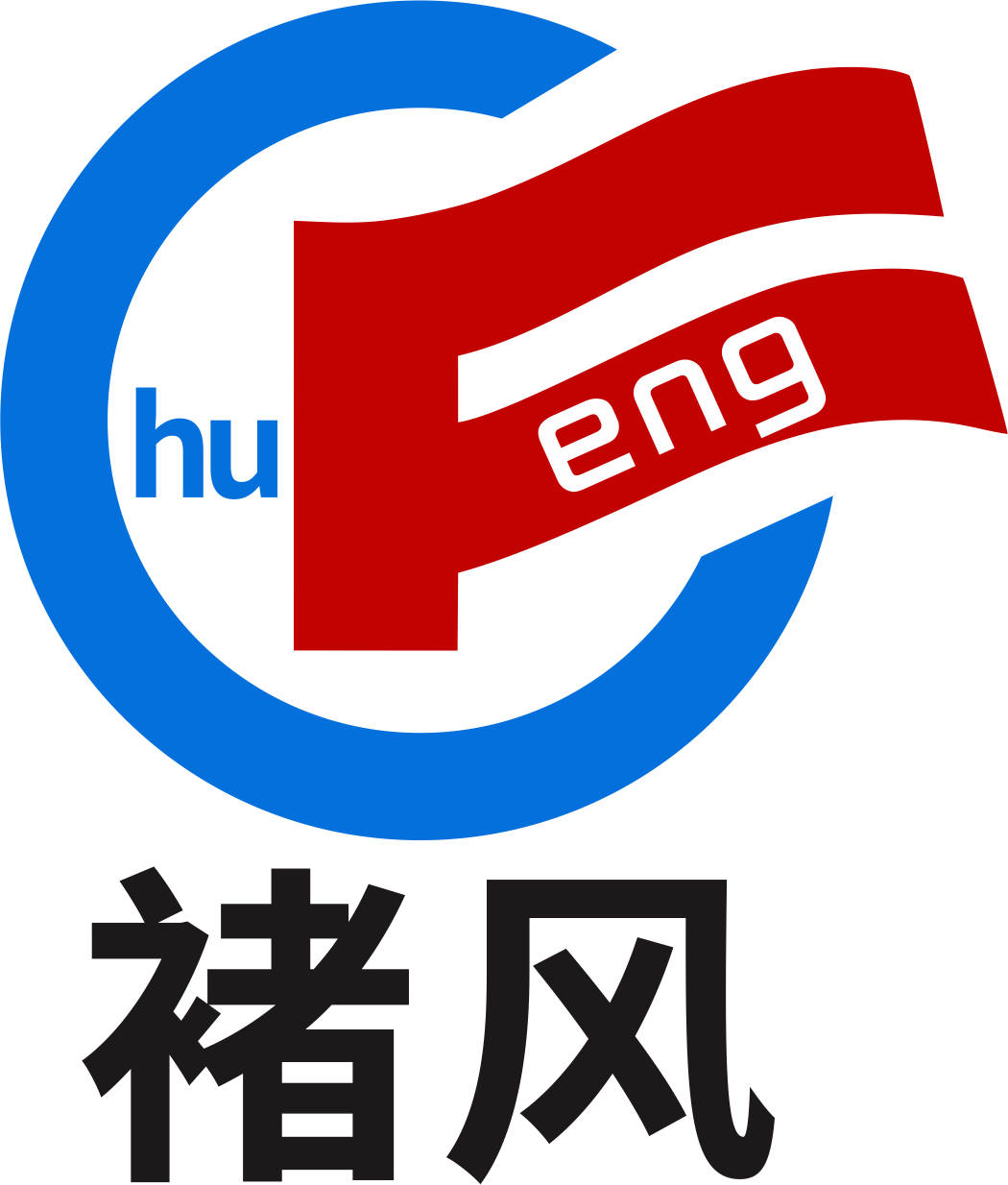 Yiwu Chufeng Cup Industry Co., Ltd. logo