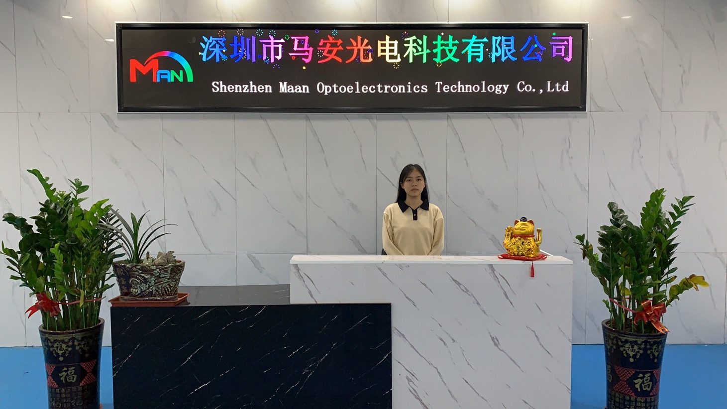 Shenzhen Maan Optoelectronics Technology Co., Ltd. factory image 1