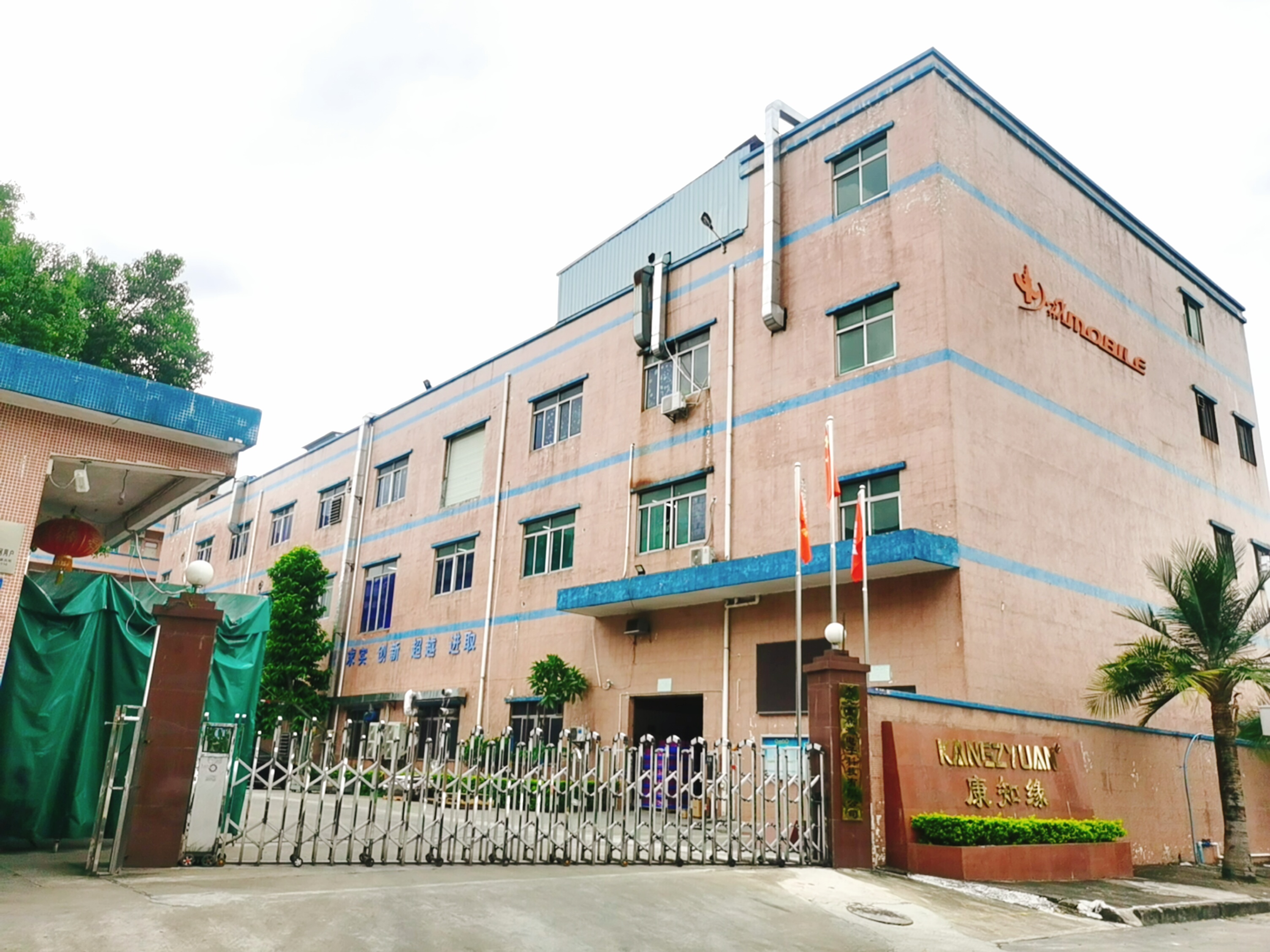Shenzhen Siyu Sports Goods Co., Ltd. factory image 1