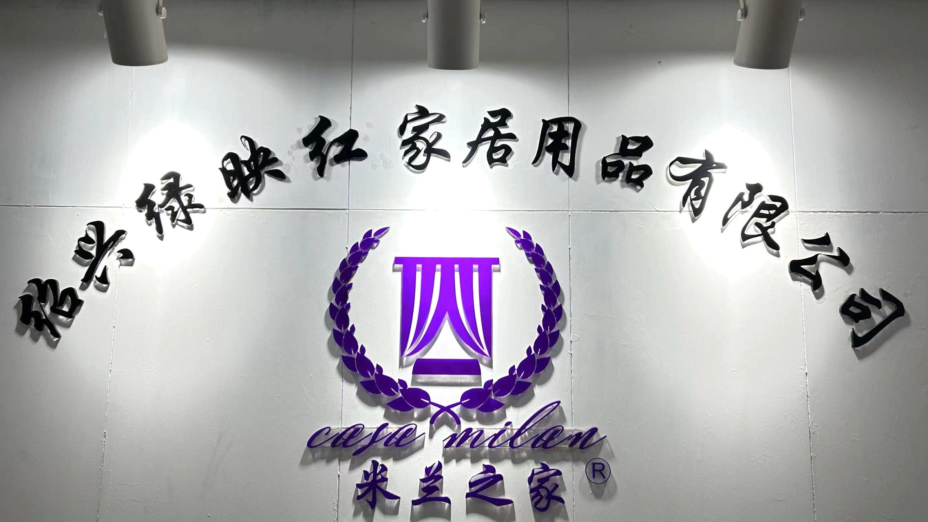 Shaoxing Lvyinghong Houseware Co., Ltd. Shower Curtain