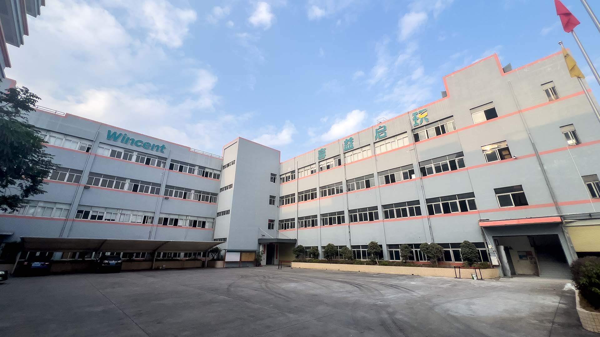 Dongguan Xiang Yi Qi Wan Industrial Co., Ltd. Educational DIY Kit