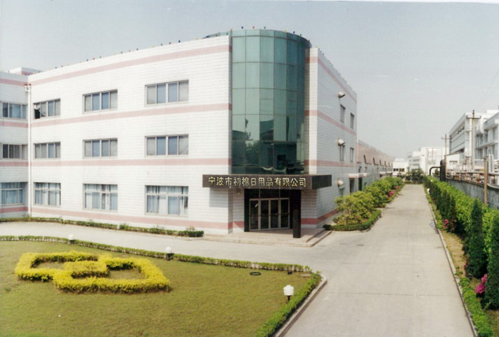 Zhejiang Ningbo Chumian Commodity Co., Ltd. Hot Water Bottle