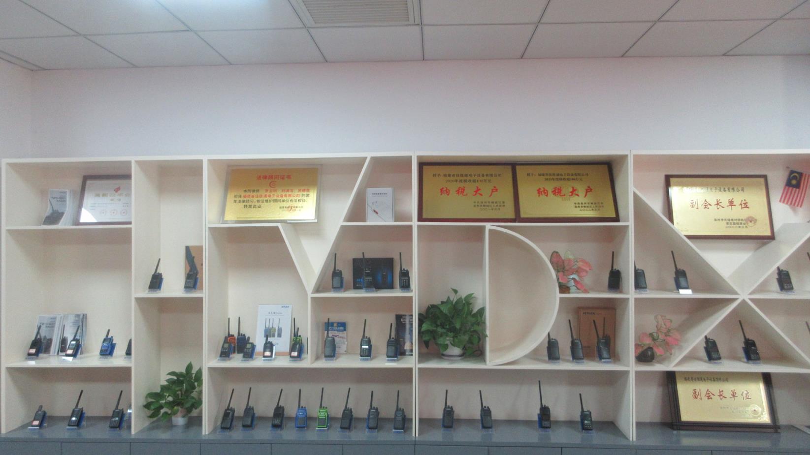 Fujian Juston Electronic Equipment Co., Ltd. Digital Handheld Radio