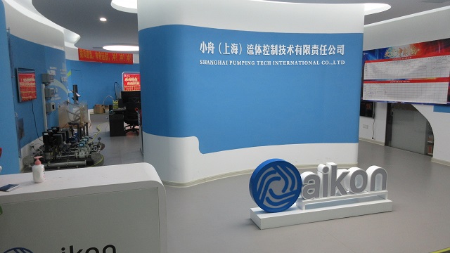 Shanghai Pumping Tech International Co., Ltd. factory image 2