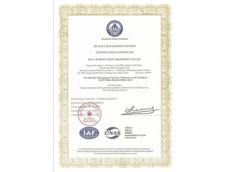 Nantong Deli Purification Equipment Factory Co., Ltd. Humidifier Filter Wick