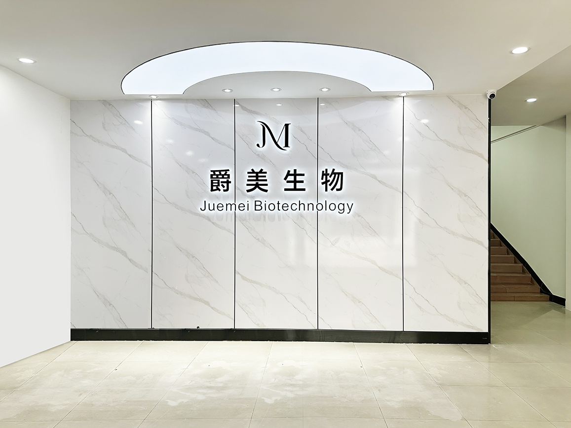 Guangzhou Juemei Biotechnology Co., Ltd. Tanning Cream