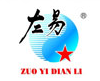 Company icon
