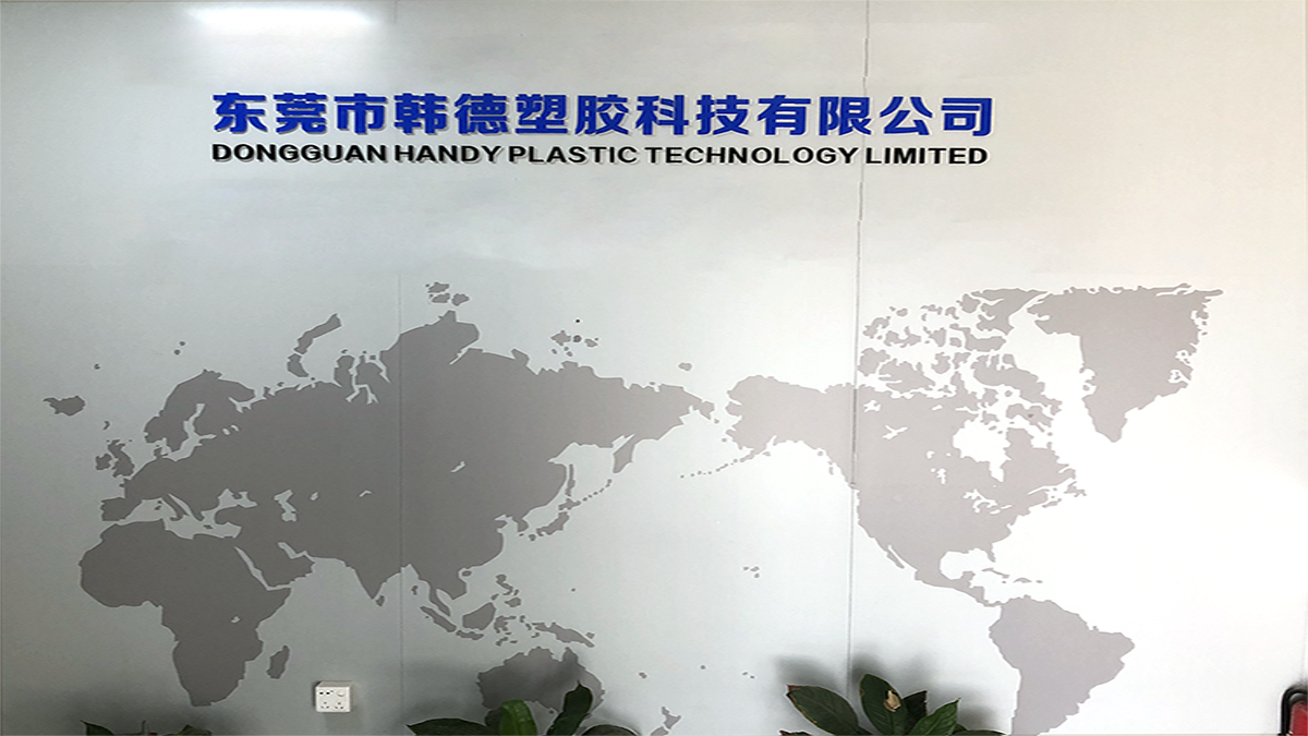 Dongguan Hande Plastic Technology Co., Ltd. File Folders
